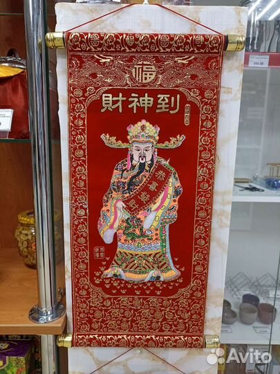 Китайский свиток настенный