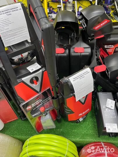 Мойка высокого давления Quattro Elementi 130 бар