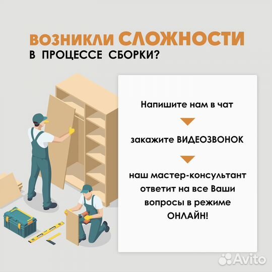 Стол письменный. Детская 