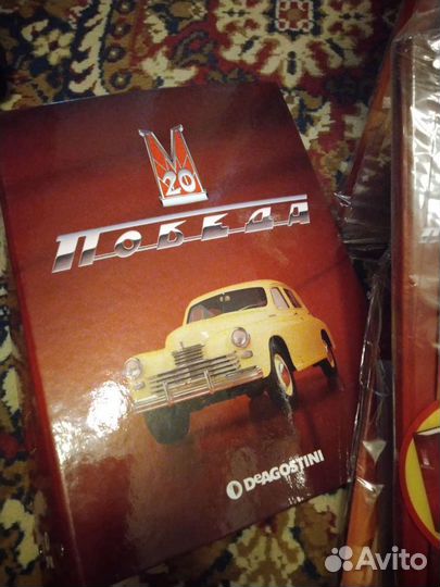 Победа деагостини