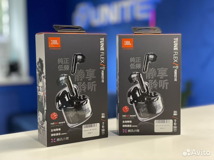 Беспроводные наушники JBL Tune Flex