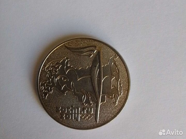 Юбилейные монеты