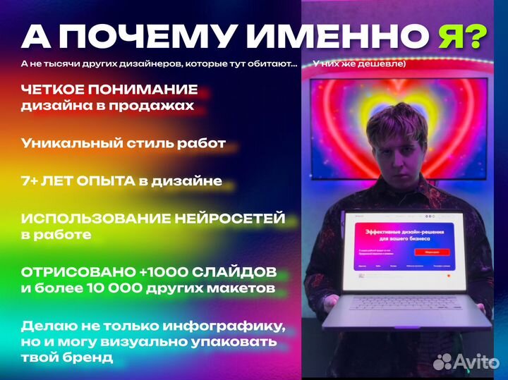 Дизайн - инфографика для карточек wb ozon +фотки