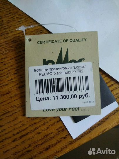 Трекинговые ботинки Lomer Pelmo