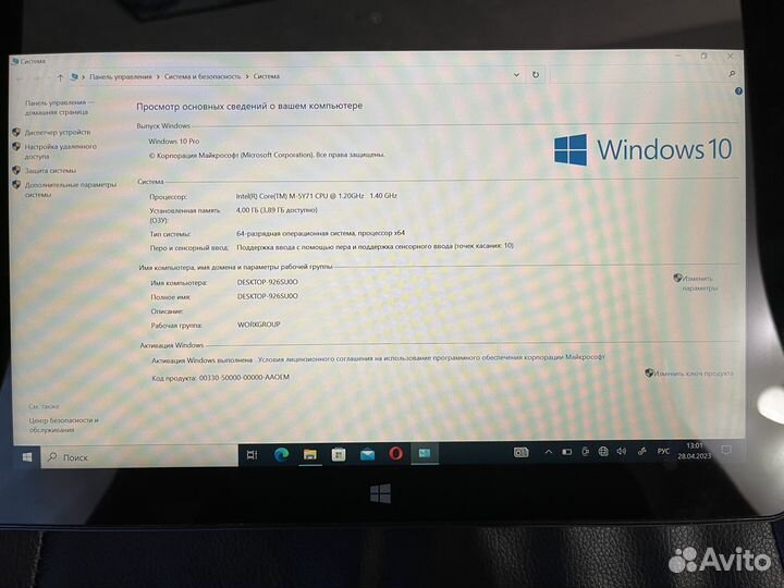 Планшет Dell Venture 11pro