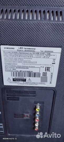 Телевизор samsung 40 дюймов