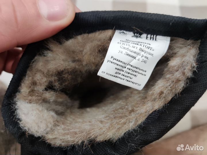 Рукавицы меховые овчина