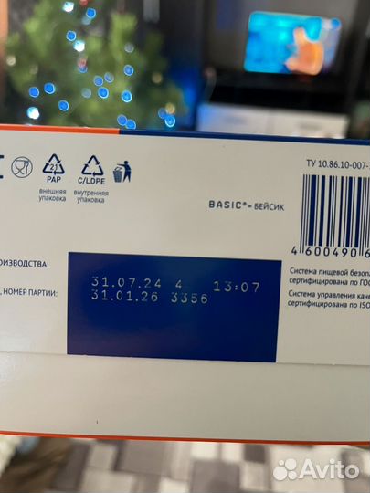 Смесь нутрилак 1