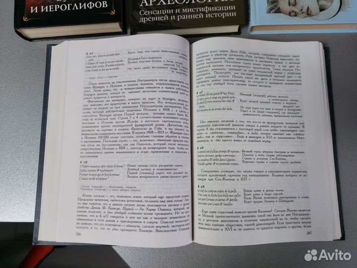 Книги non fiction