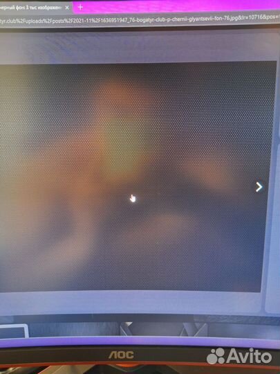 Монитор aoc c24g1