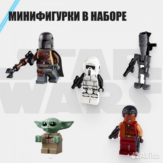 Корабль Лезвие бритвы Lego Аналог