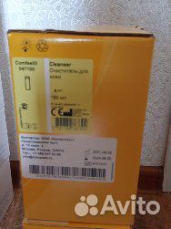 Калоприемники однокомпонентные coloplast