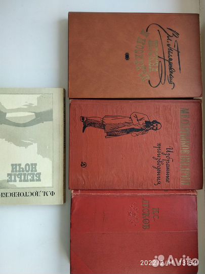 Книги русских писателей 19в