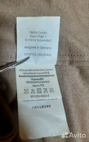 Жакет Riani натуральный мех р 44