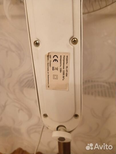 Вентилятор напольный