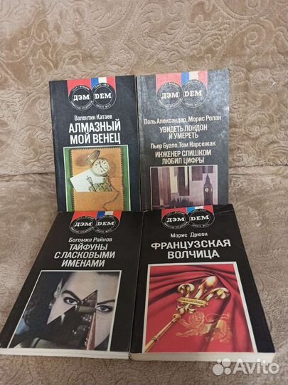 Книги издательства дэм