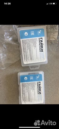 Болты секретки