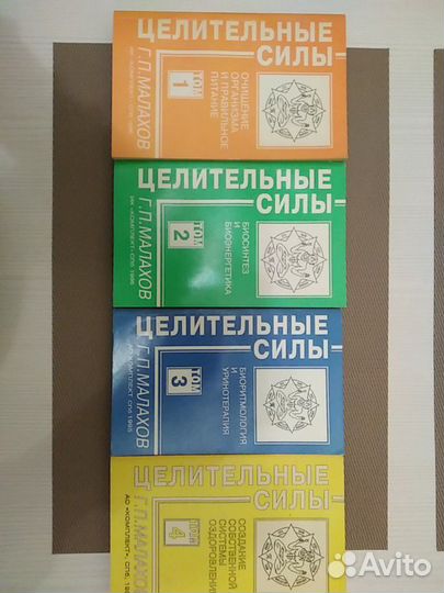 Продаётся личная библиотека по эзотерике,звоните