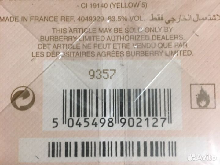 Burberry духи женские