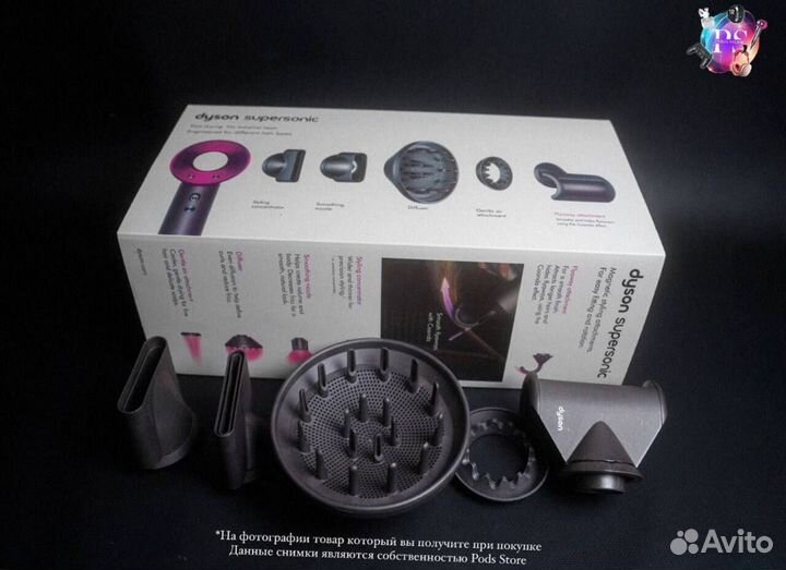 Фен Dyson Supersonic: выразите себя в фуксии