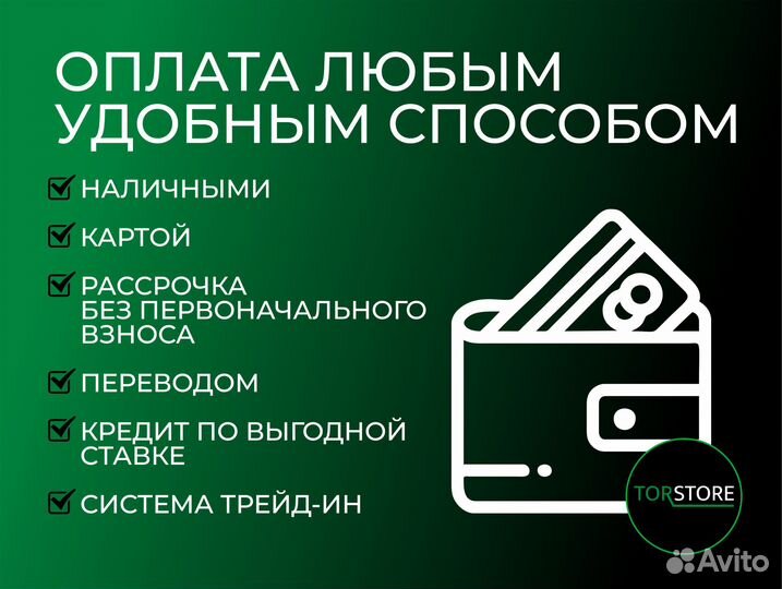 iPhone 14 Pro, 256 ГБ