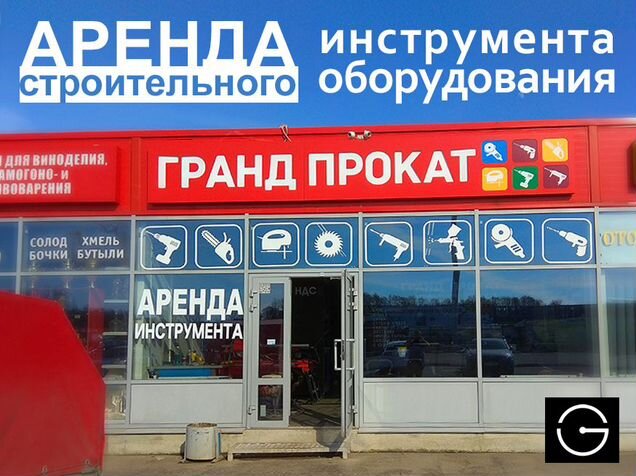 Прокат ярославль. Магазин автозапчастей Прокопьевск. Галерея красок Челябинск. Магазин запчастей Прокопьевск. Авто магазин автозапчастей Прокопьевск