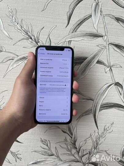 iPhone 11 Pro, 64 ГБ