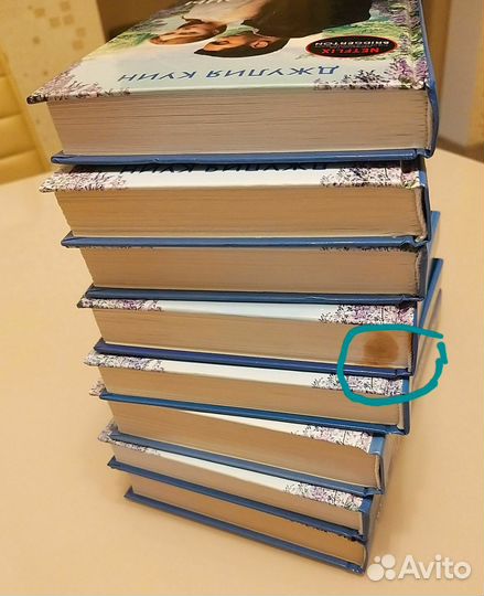 Книги Джулия Куин, Бриджертоны