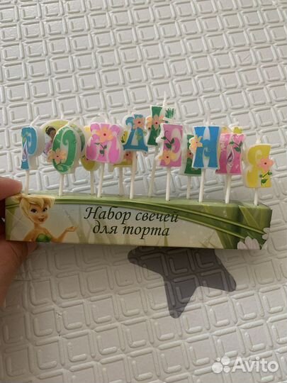 Набор Свечи для торта с днем рождени