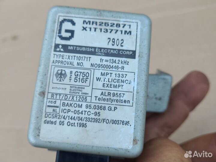 Блок управления электронный Mitsubishi Galant 8