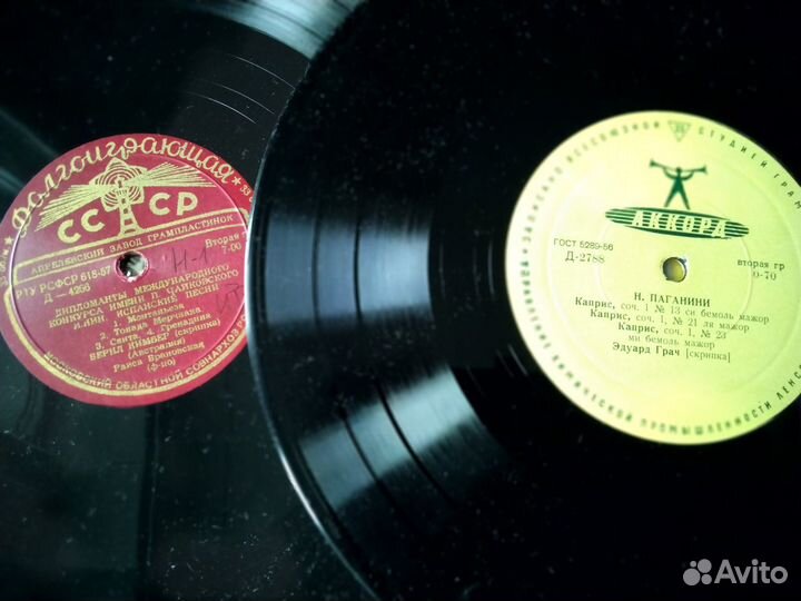 Пластинки СССР. скрипка