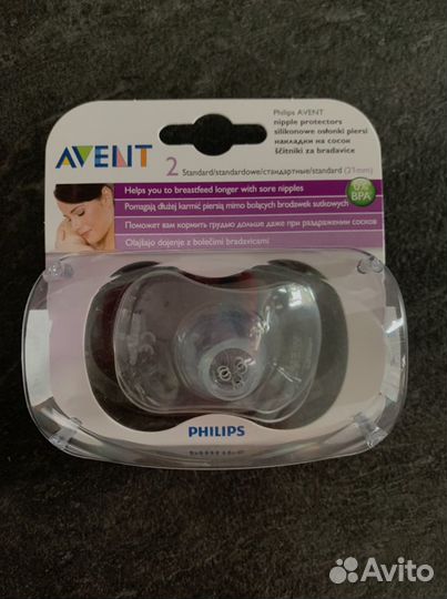 Защитные накладки на соски Philips Avent новые
