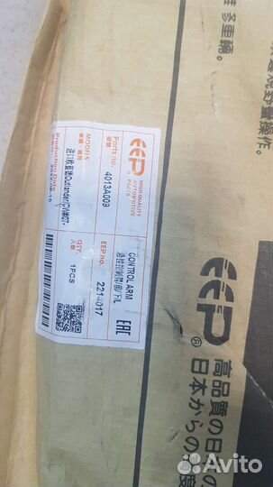 Комплект рычагов Mitsubishi Outlander xl c 2006