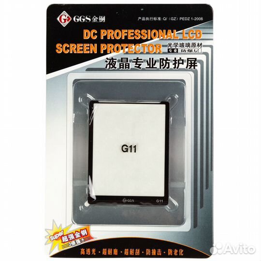 Защитное стекло GGS для экрана камер Canon G11