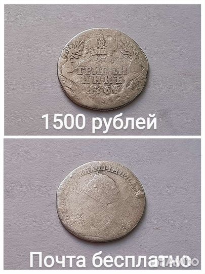 Ранние советы