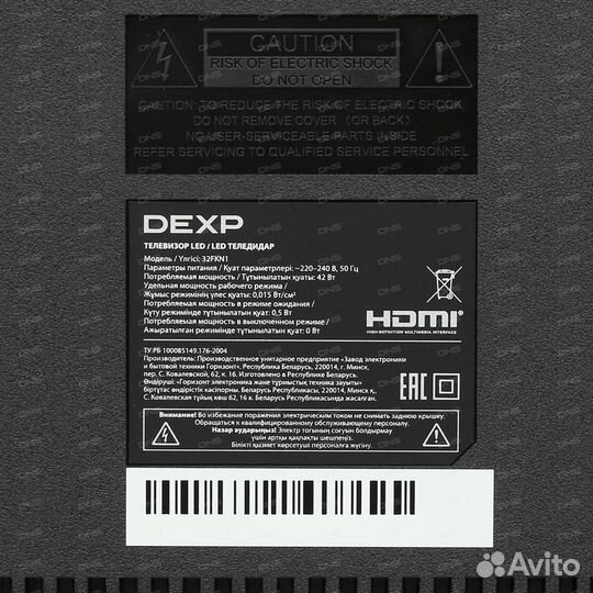 Телевизор dexp 32