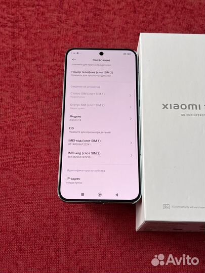 Xiaomi 14, 12/512 ГБ