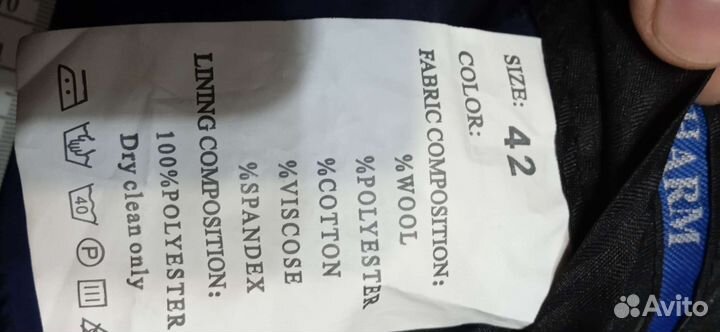 Школьная форма