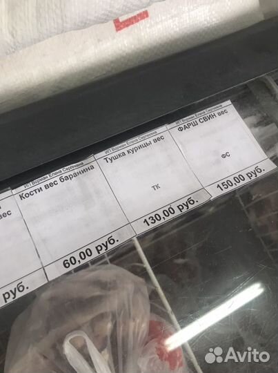 Кости для собак