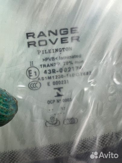 Лобовое стекло Range Rover Sport