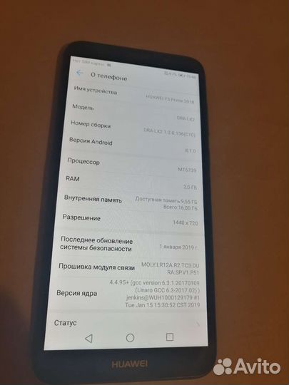 Huawei Y5 prime 2018