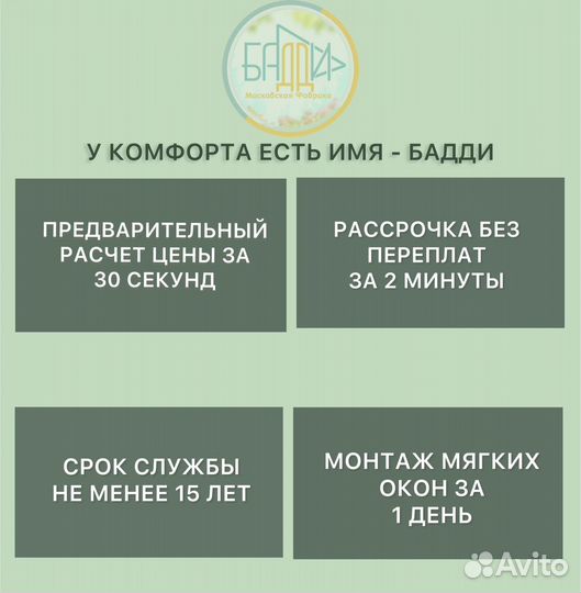 Мягкие окна для беседок террас и веранд