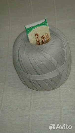 Пряжа для вязания