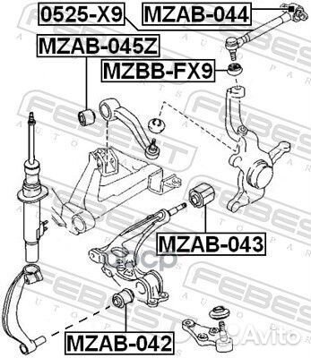 Тяга передняя верхняя С шаровой (mazda xedos-9