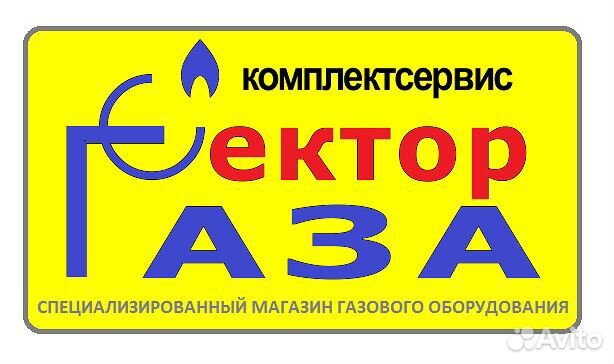 Ремонт и монтаж газовых котлов, колонок и т.д