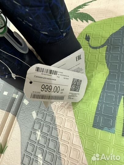 Дутики новые