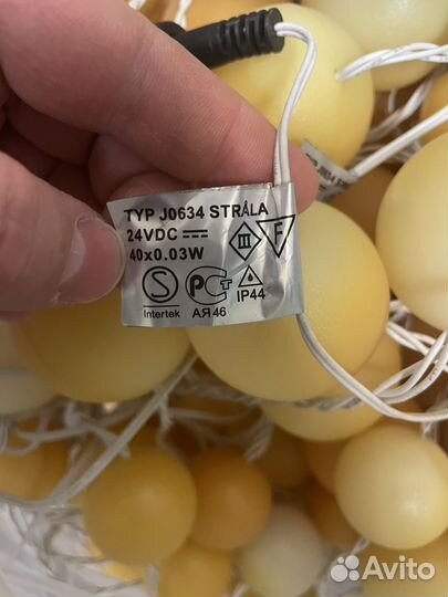 Гирлянда IKEA Strala