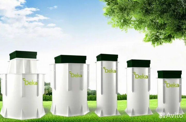 Канализация под ключ. Септик Биодека