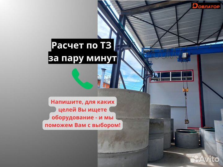 Кран балка опорная г/п 2т