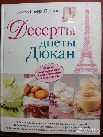 Кухня охотника